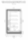 FREOR-semi vertical-NDL ELION LOW FRONT 6 GD-Remote_v1.3