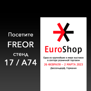 FREOR_Euroshop 2023_thmb_RU