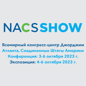 FREOR_Nasc Show 2023_web_thmb_RU